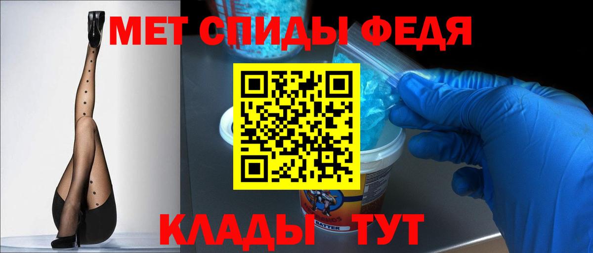 Балашиха  Амфетамин 97%  АМФЕТАМИН  Вход с VPN  Amphetamine 