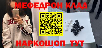 гашик Татарск