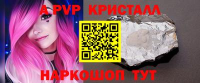 гашик Татарск