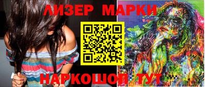 гашик Татарск
