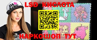 гашик Татарск