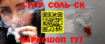винт Тверь