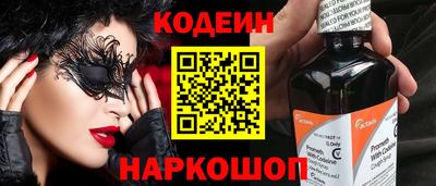 гашик Татарск