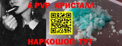 винт Тверь