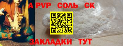 гашик Татарск