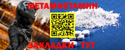 гашик Татарск