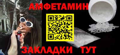гашик Татарск