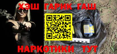 гашик Татарск