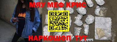 гашик Татарск