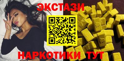 гашик Татарск