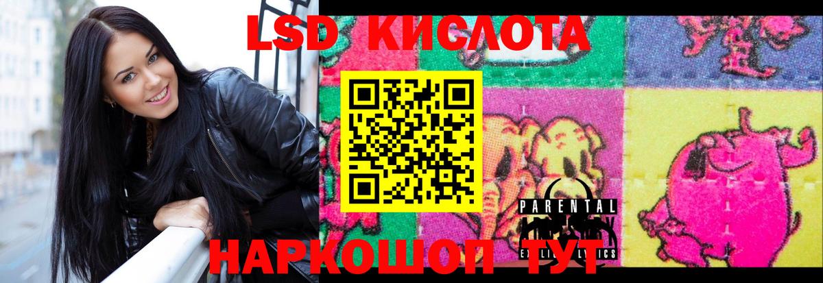 Балашиха  LSD-25 экстази кислота  Лсд 25 экстази  Лсд 25 экстази кислота  Вход с VPN 