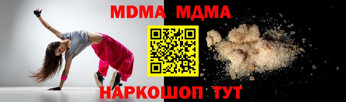 MDMA Molly Балашиха