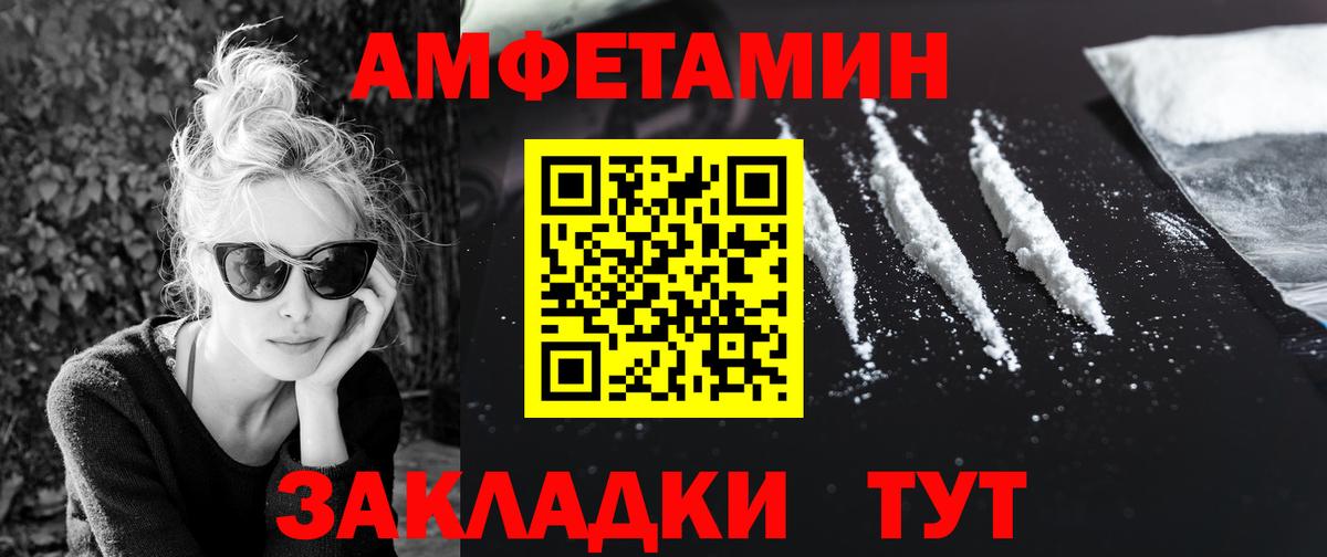 Балашиха  Первитин Methamphetamine  Вход с VPN 