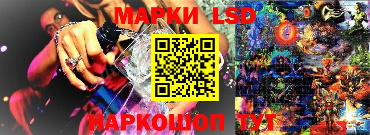 Марки 25I-NBOMe 1,8мг  Вход с VPN  где купить   Балашиха  Марки 25I-NBOMe 1,8мг 